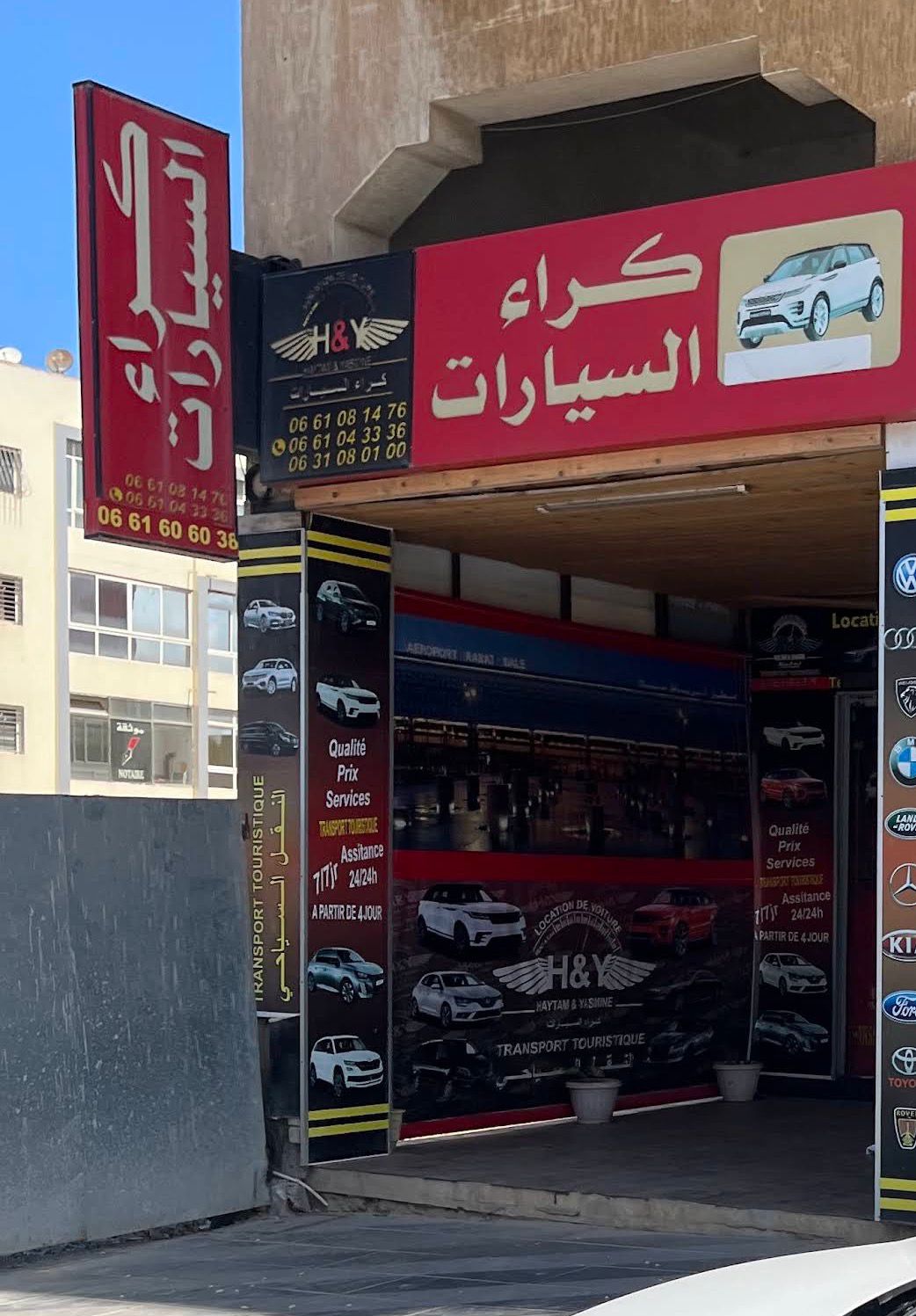 Agence Haytam et Yasmine à Rabat